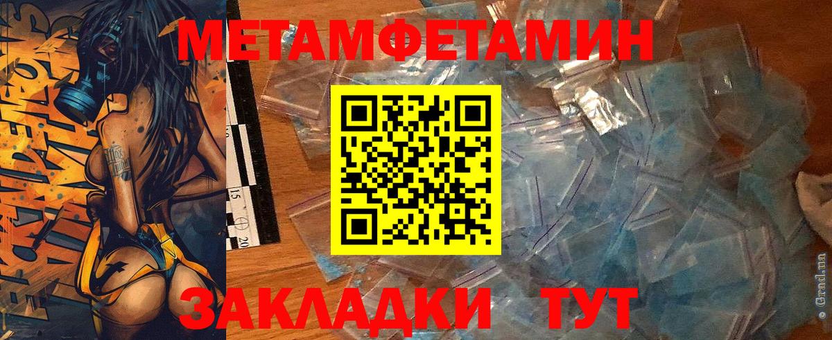 Амфетамин  Amphetamine VHQ  Амфетамин  Белебей  Вход с VPN 