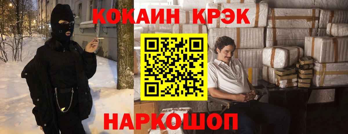 Кокаин Columbia  Вход с VPN  Белебей  купить закладку  Cocaine Columbia  COCAIN 