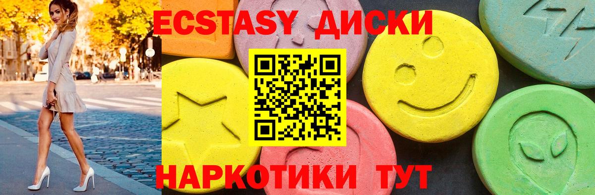 Экстази Cube  Вход с VPN  сайты даркнета телеграм  Ecstasy VHQ  Белебей 