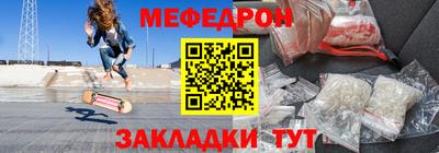 кокаин Апшеронск