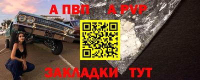 гашишное масло Апрелевка