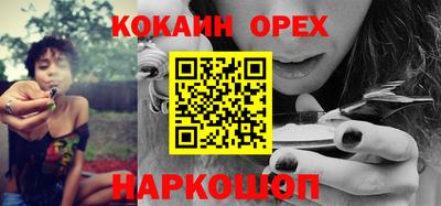гашишное масло Апрелевка