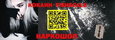 кокаин Апшеронск