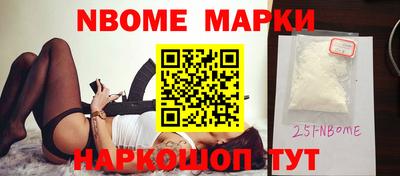 кокаин Апшеронск
