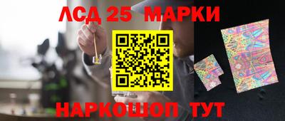 гашишное масло Апрелевка