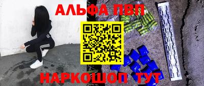 кокаин Апшеронск