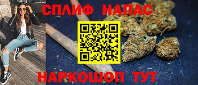 гашишное масло Апрелевка