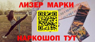 гашишное масло Апрелевка