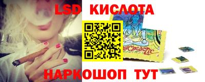 кокаин Апшеронск