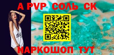 дживик Аргун