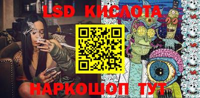 кокаин Апшеронск
