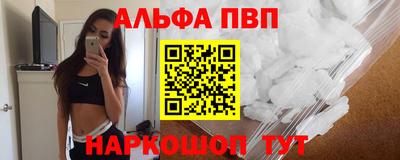 кокаин Апшеронск