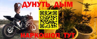 кокаин Апшеронск