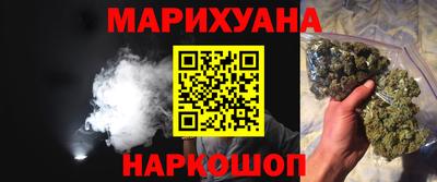 гашишное масло Апрелевка