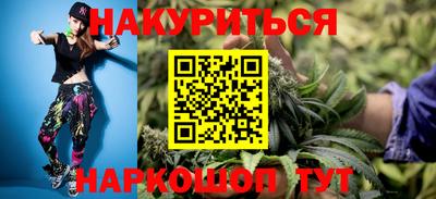 кокаин Апшеронск