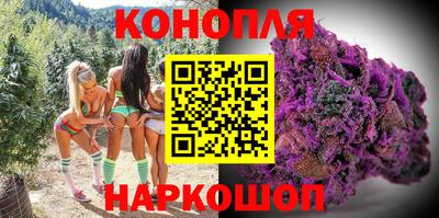 гашишное масло Апрелевка