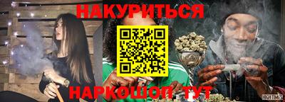 кокаин Апшеронск