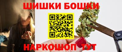 гашишное масло Апрелевка