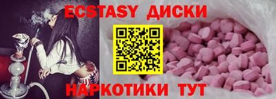 гашишное масло Апрелевка