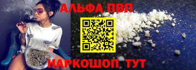 кокаин Апшеронск