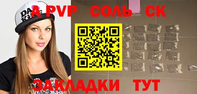 гашишное масло Апрелевка