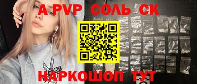 кокаин Апшеронск