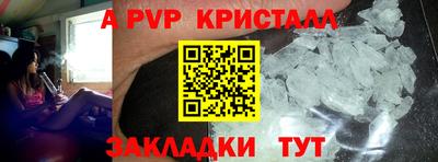 гашишное масло Апрелевка