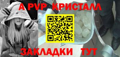 гашишное масло Апрелевка