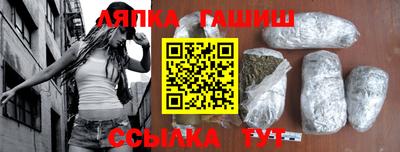 кокаин Апшеронск