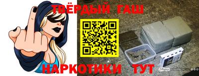 кокаин Апшеронск