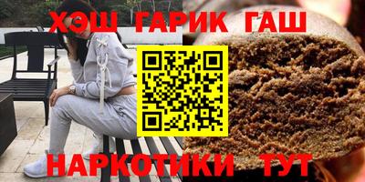 кокаин Апшеронск