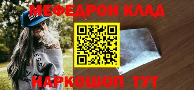 кокаин Апшеронск