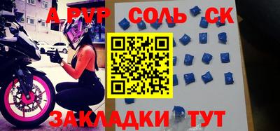 дживик Аргун