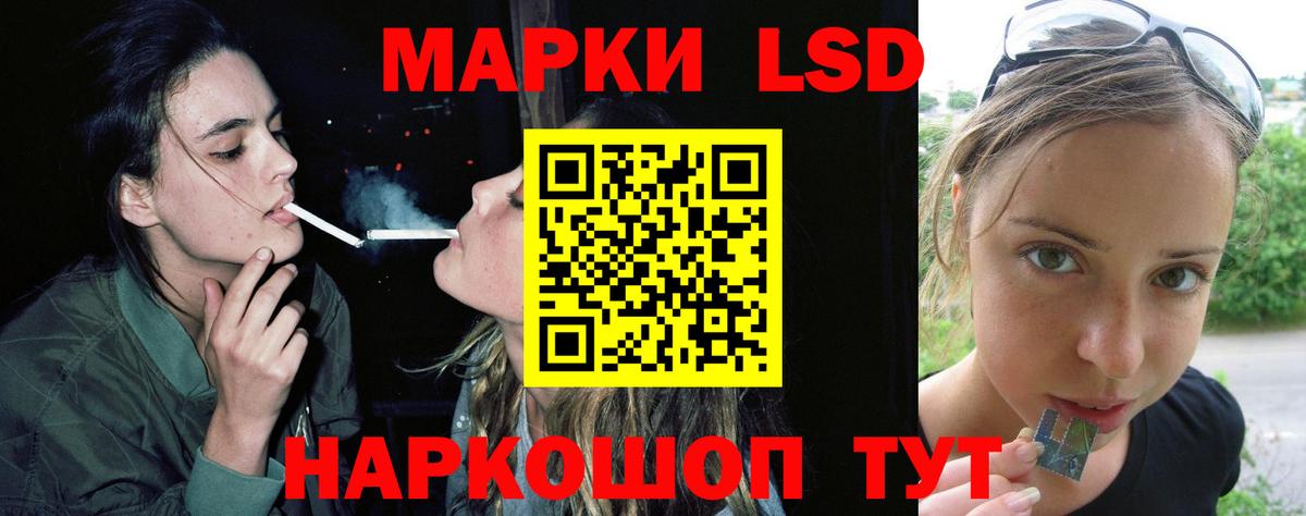 Белебей  Лсд 25 экстази ecstasy  Вход с VPN  блэк спрут ТОР  Лсд 25 экстази кислота 