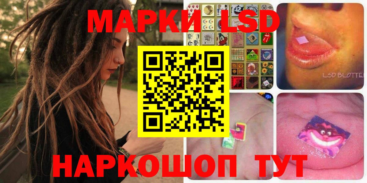 Белебей  Марки 25I-NBOMe 1,8мг  Вход с VPN  Марки 25I-NBOMe 1,8мг 