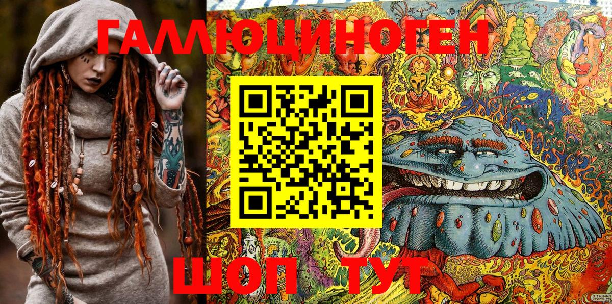 Канабис  Alpha PVP СОЛЬ   MDMA  Гашиш  Белебей  Меф МЯУ МЯУ   Вход с VPN 