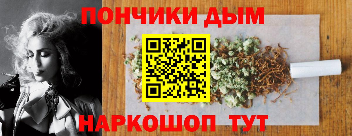 Каннабис ГИДРОПОН Белебей