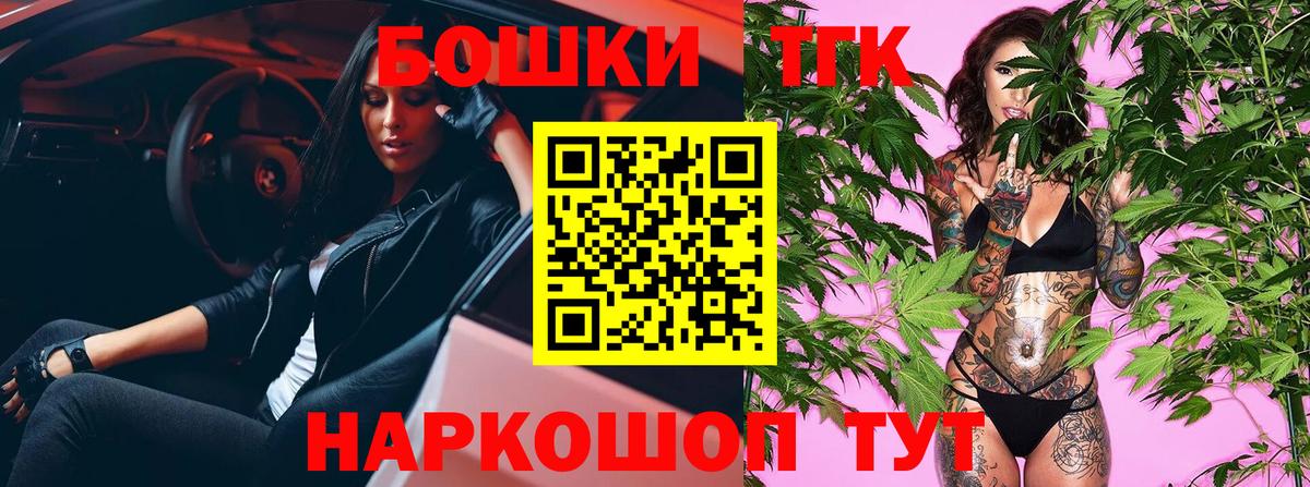 Канабис ГИДРОПОН  Вход с VPN  Бошки марихуана SATIVA & INDICA  Белебей 
